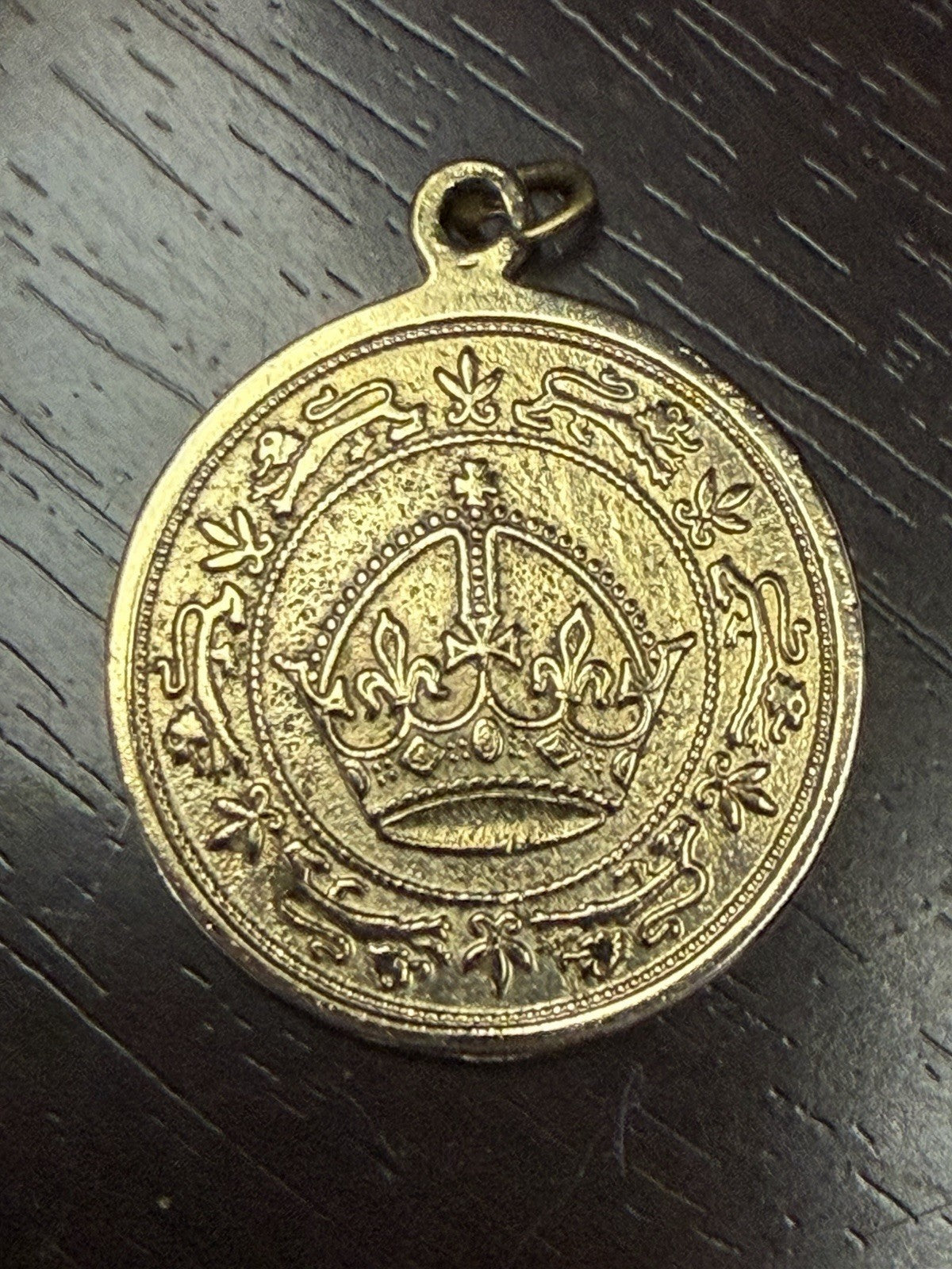 Vintage Queen Elizabeth II Regina Token, Coin Style Medallion, Collectible