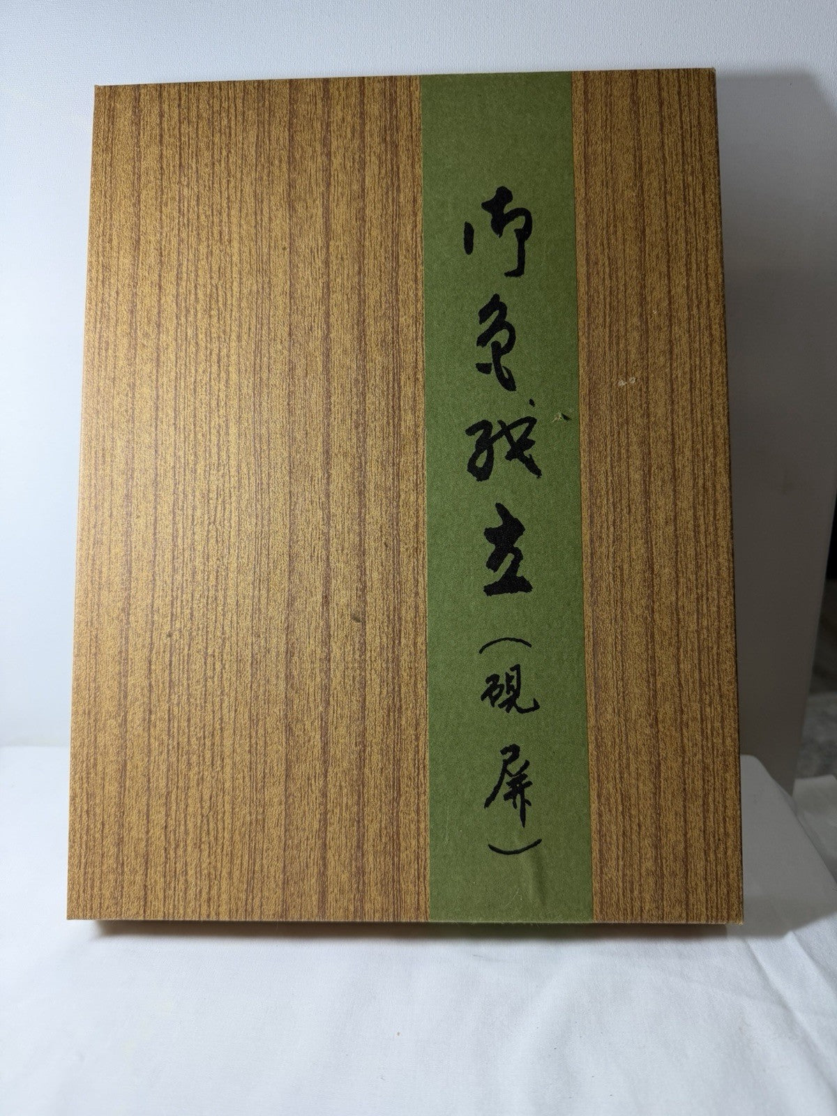 Vintage Japanese Peony Painting Shikishi Board Sumi-e Floral Art