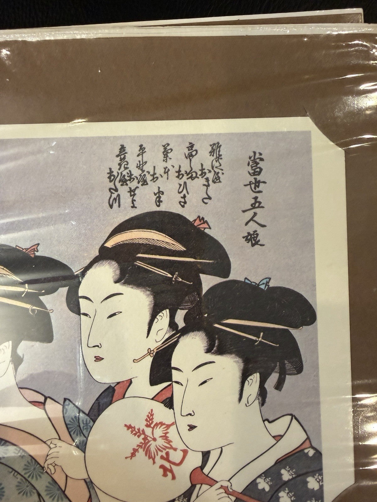 Vintage Japanese Woodblock Print Cards Bijin Geisha Mounted Lot 9 Framed 8x10