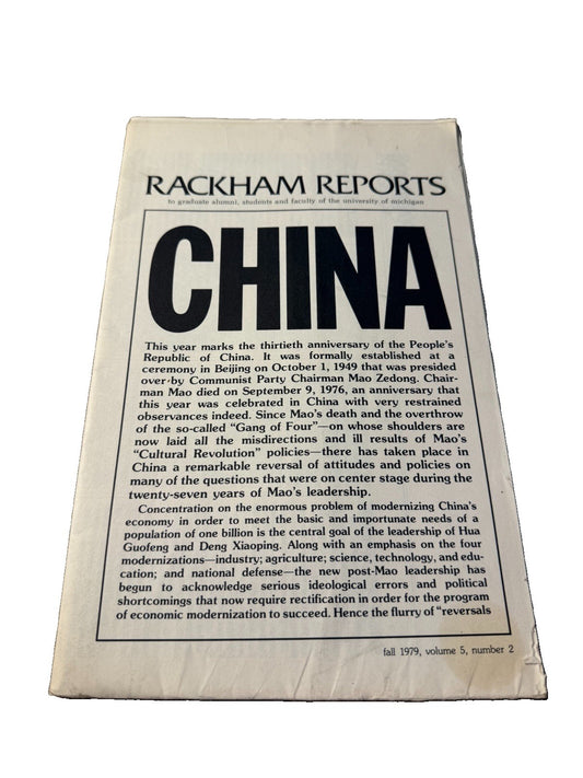 Vintage Rackham Reports Michigan Fall 1979 China Special Issue Magazine Journal