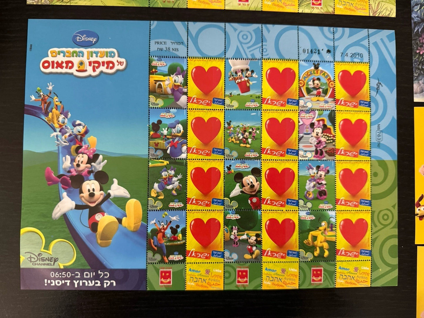 Disney Pixar Stamp Sheet Lot Toy Story Cars Israel Pooh Mickey Congo Mali MNH