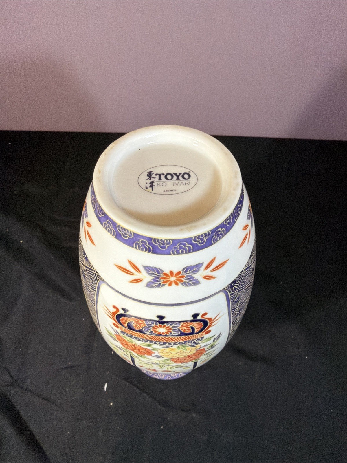 Toyo Ko Imari Porcelain Vase Japan Gold Floral Decor Large Approx 11” Beautiful
