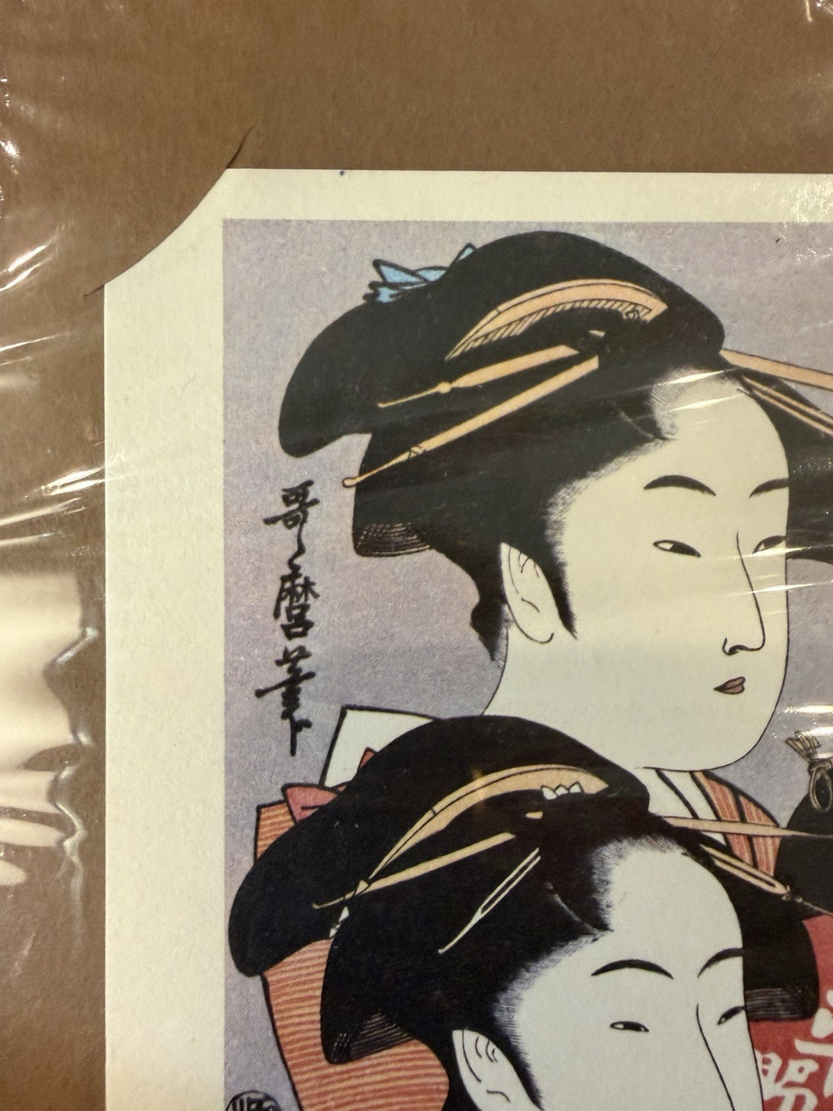 Vintage Japanese Woodblock Print Cards Bijin Geisha Mounted Lot 9 Framed 8x10