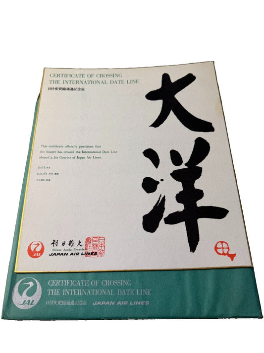 Vintage Japan Air Lines JAL International Date Line Crossing Certificate Travel