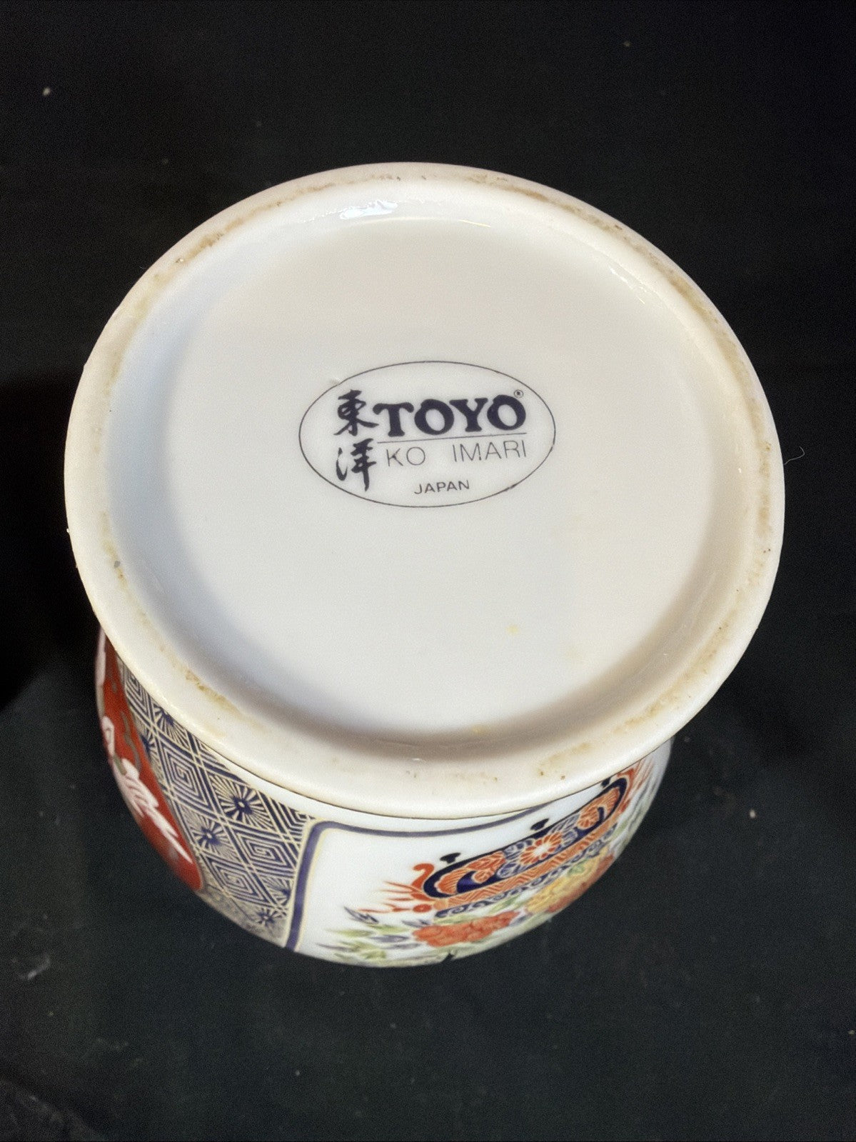 Toyo Ko Imari Ginger Jar Porcelain Floral Japan Decorative 8"