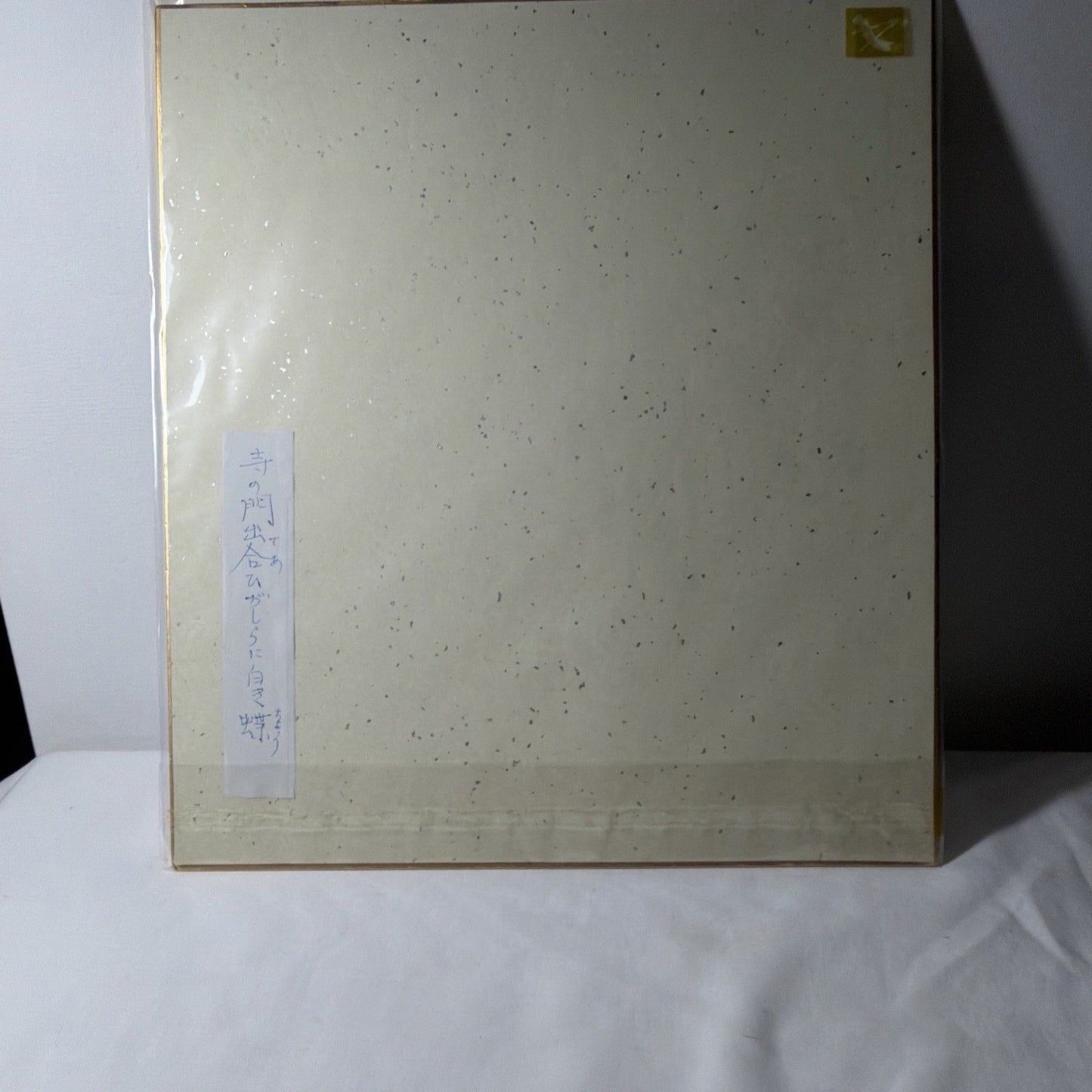 Vintage Japanese Peony Painting Shikishi Board Sumi-e Floral Art
